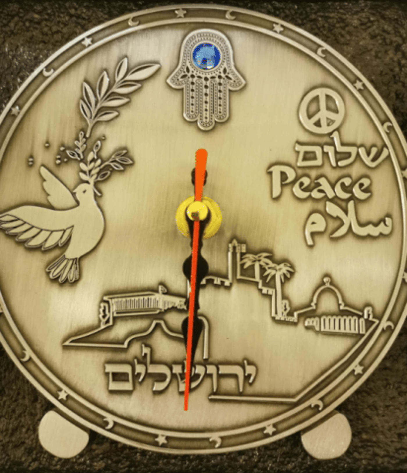 השי