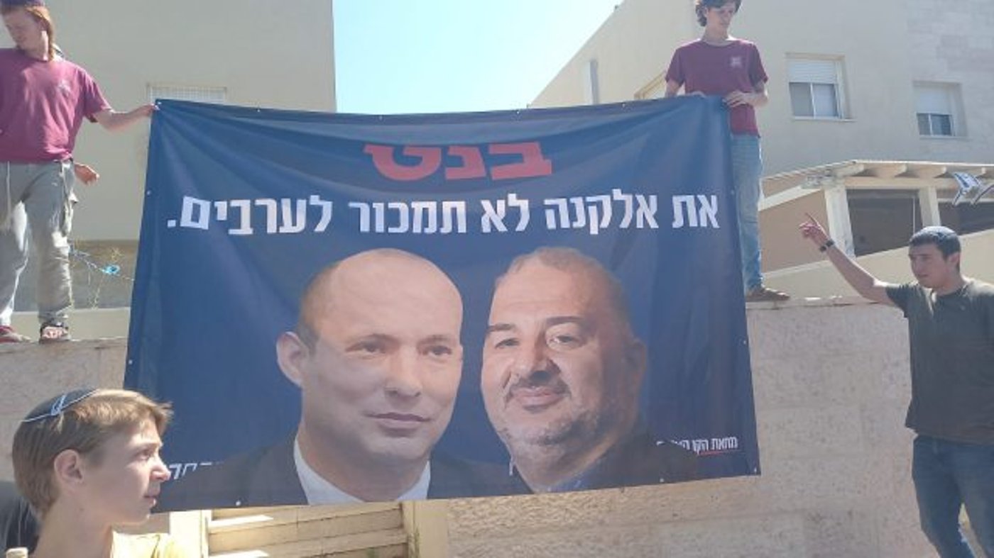 מפגינים מתעמתים עם שוטרים באלקנה. קרדיט: מחאת הקו האדום.