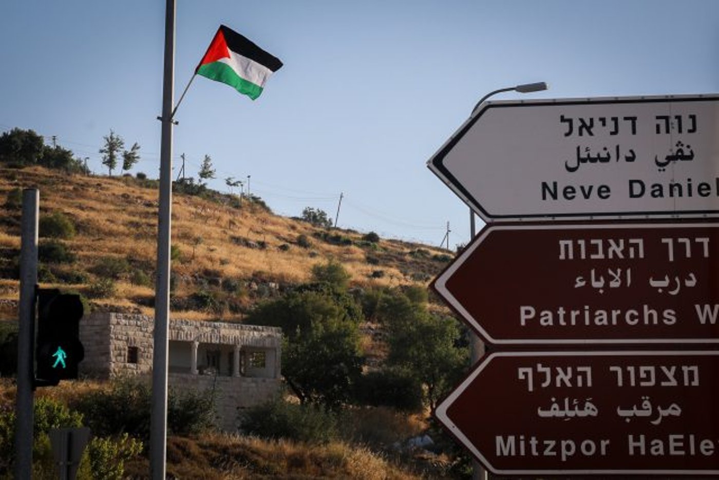דגל פלסטיני בכבישי גוש עציון, ארכיון