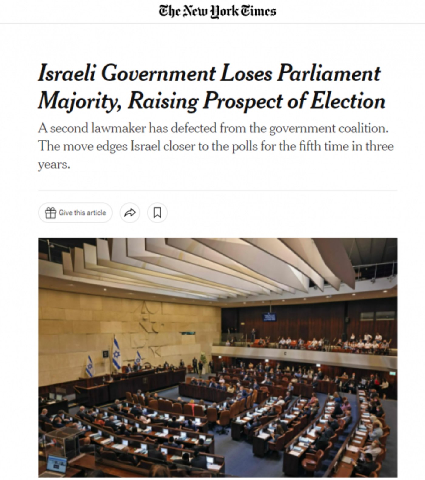 (צילום מסך)