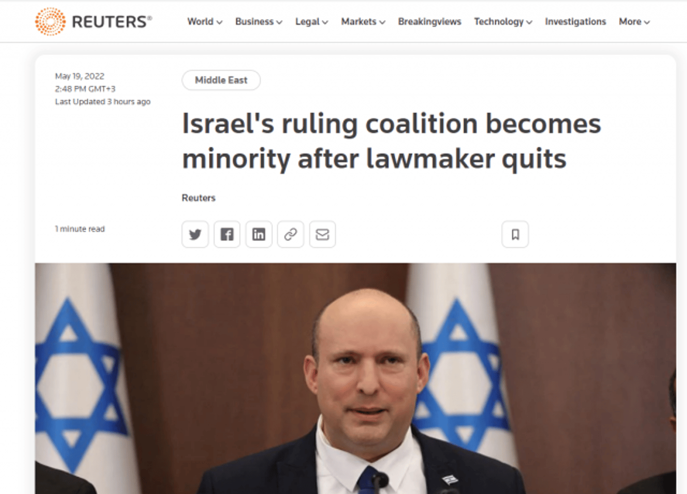 (צילום מסך)