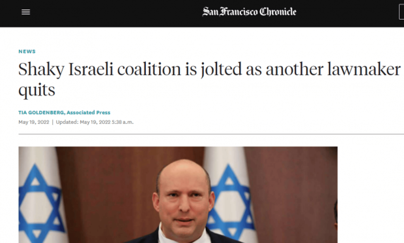 (צילום מסך)