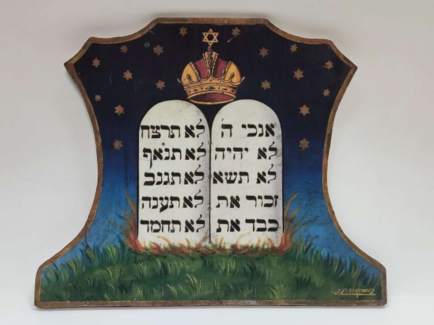 העתק העיטור מבית הכנסת בצ'רנוביץ (יד ושם)