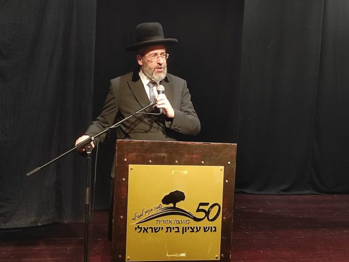 קרדיט: דוברות מועצת גוש עציון