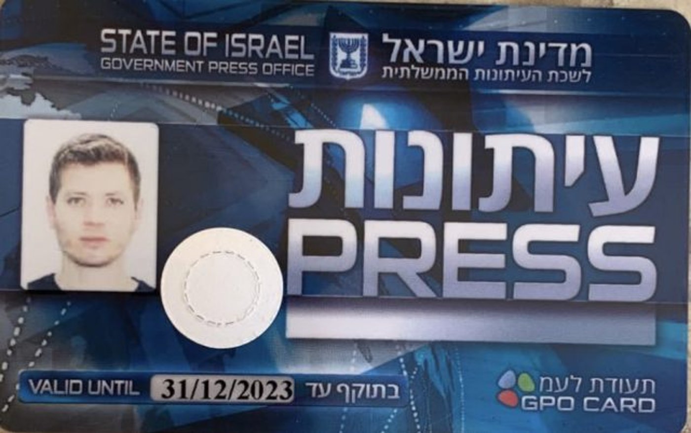 מתוך עמוד הטוויטר של יאיר נתניהו