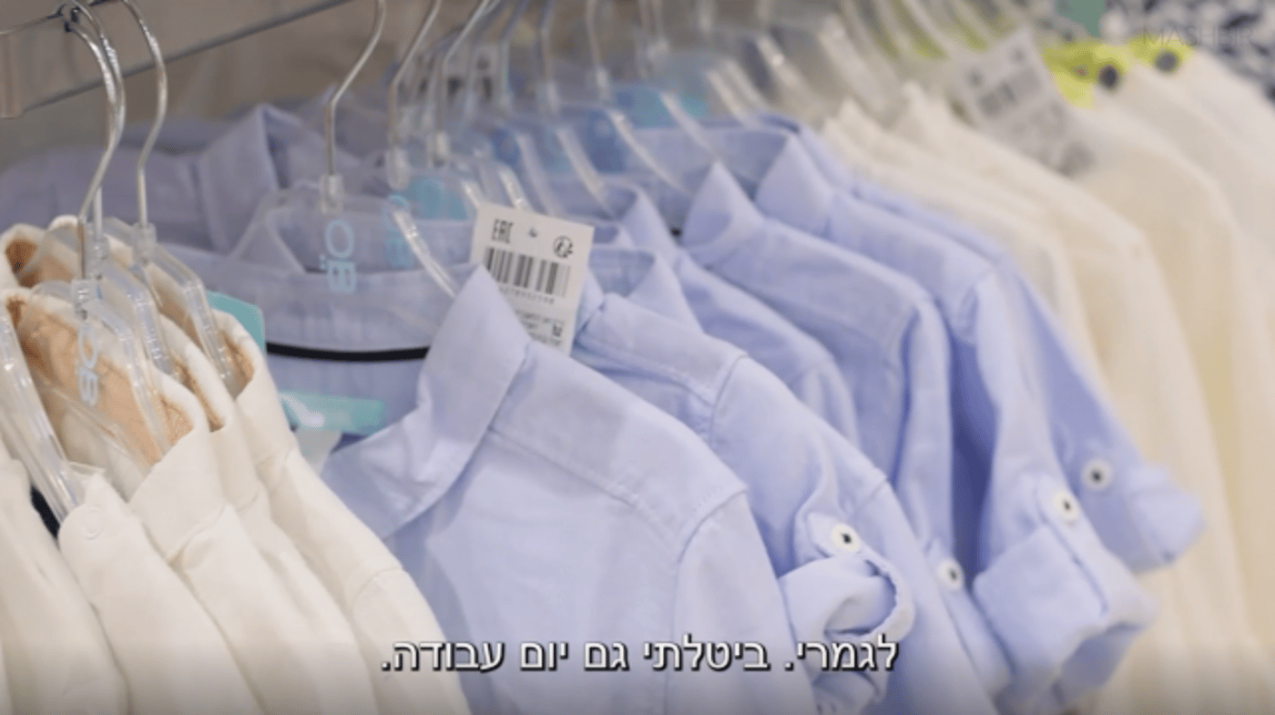 הבחירה של הסבתות: אופנת ילדים צרפתית רק במשביר