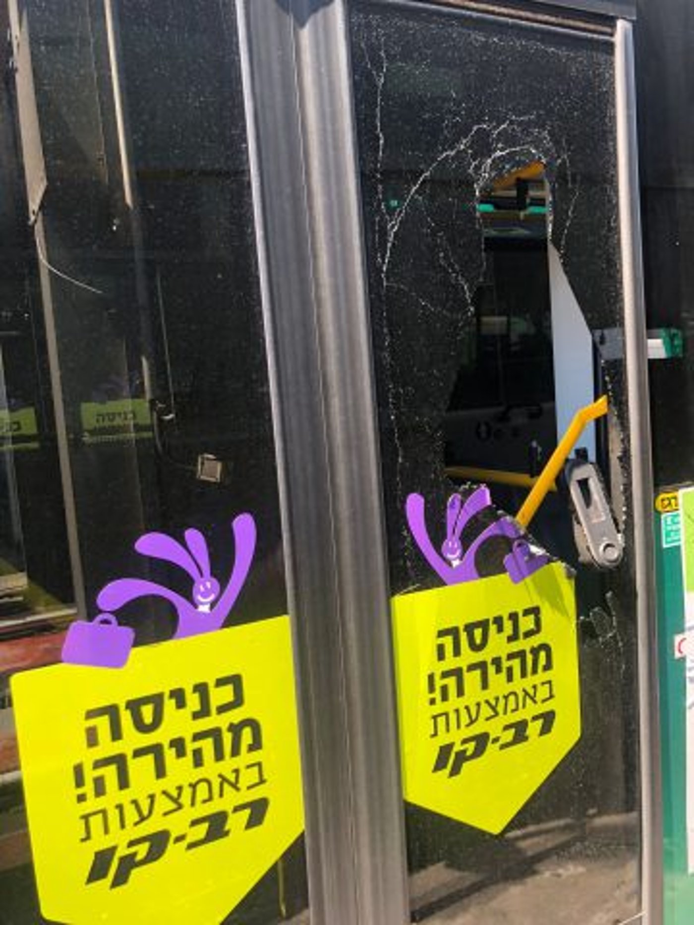 תושב עוספיה נעצר בחשד לתקיפת נהג אוטובוס