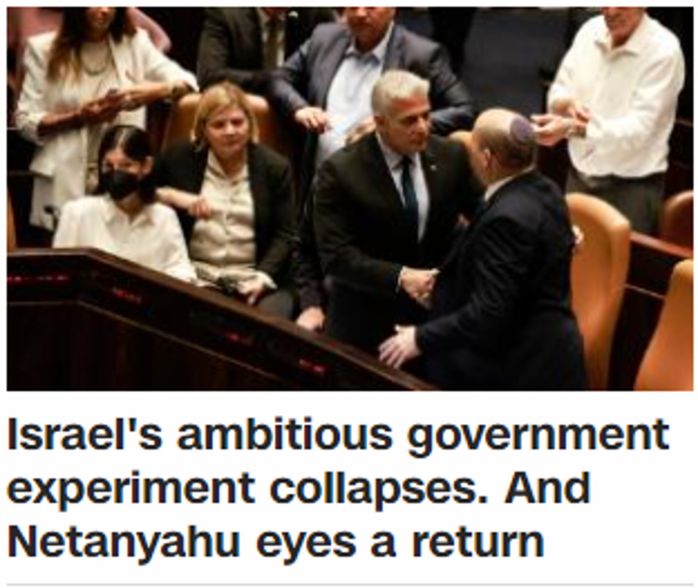 צילום מסך: CNN