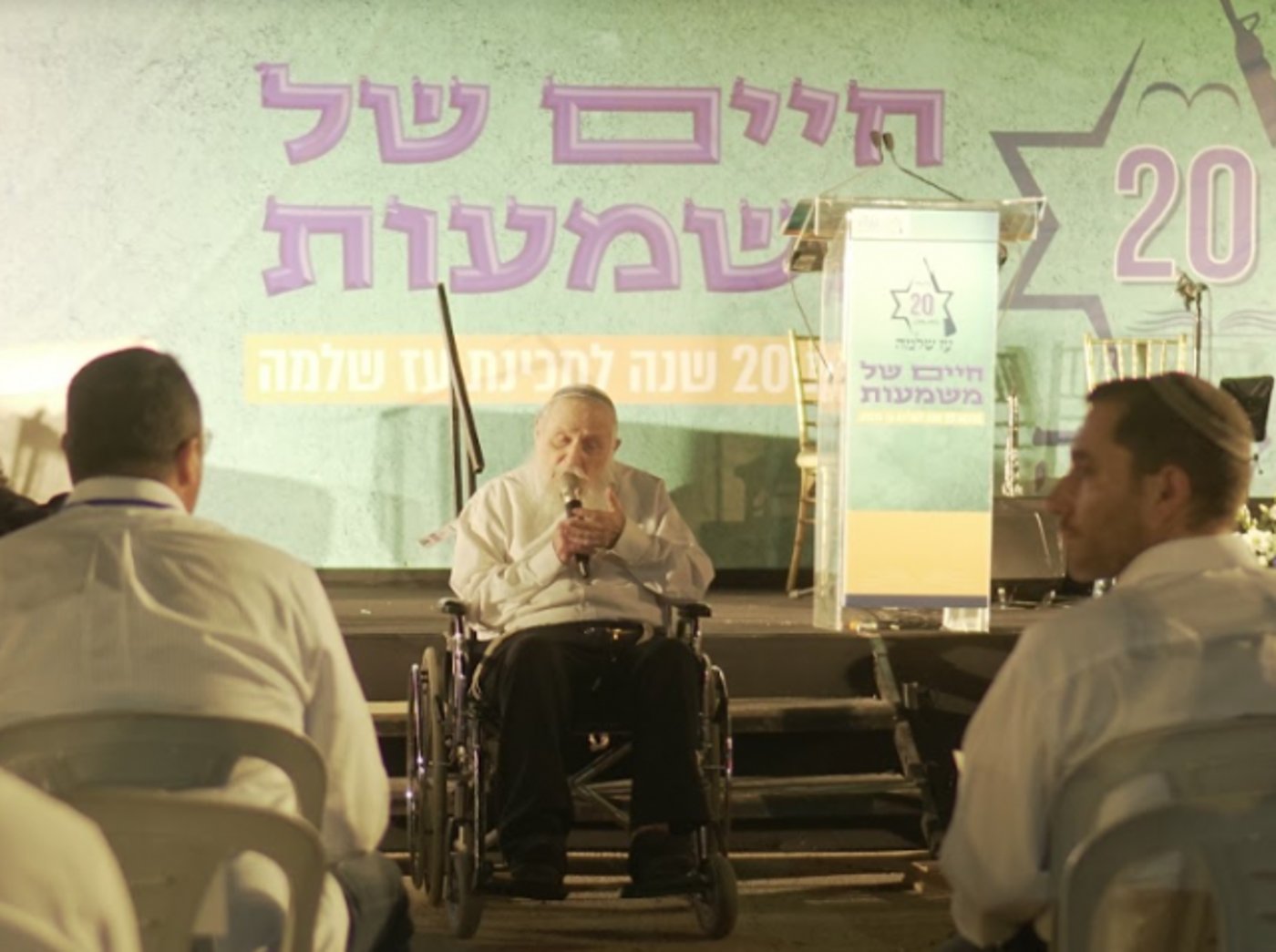 הרב חיים דרוקמן
