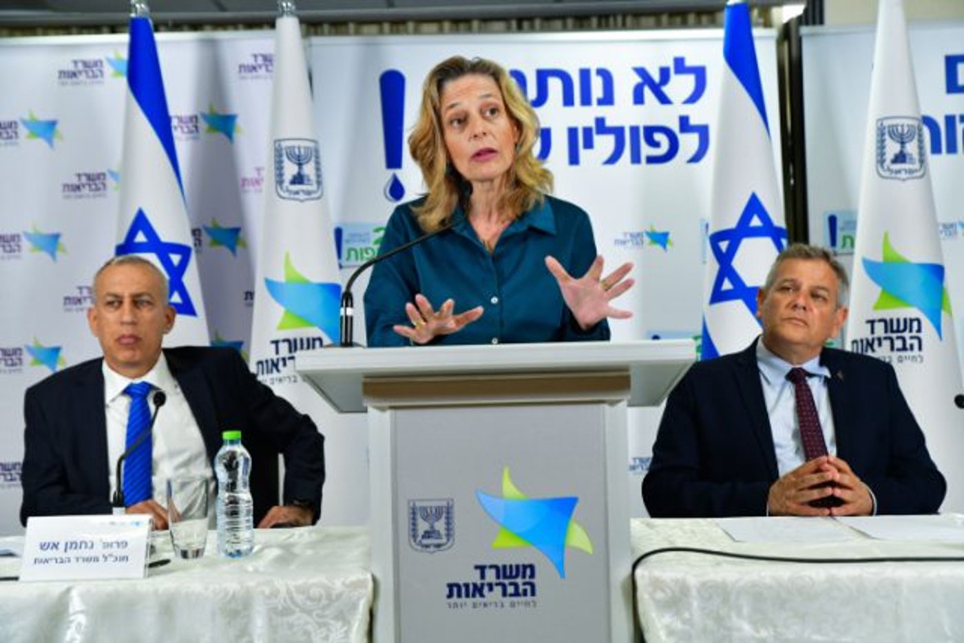 לאחר בדיקות ביוב: מהיום חיסון הפוליו יינתן עד גיל 6