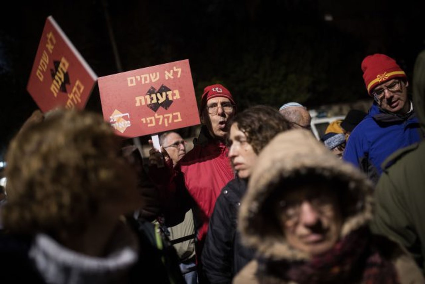 הפגנה נגד גזענות