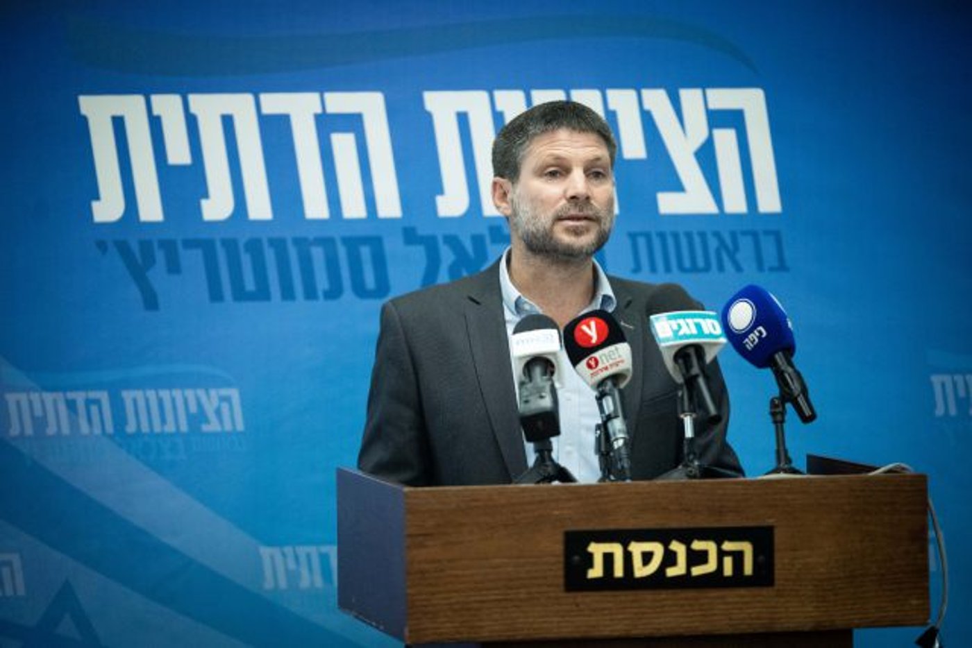 הפריימריז לציונות הדתית: רשימת המועמדים המלאה