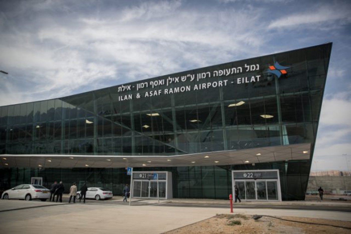 שדה התעופה רמון באילת