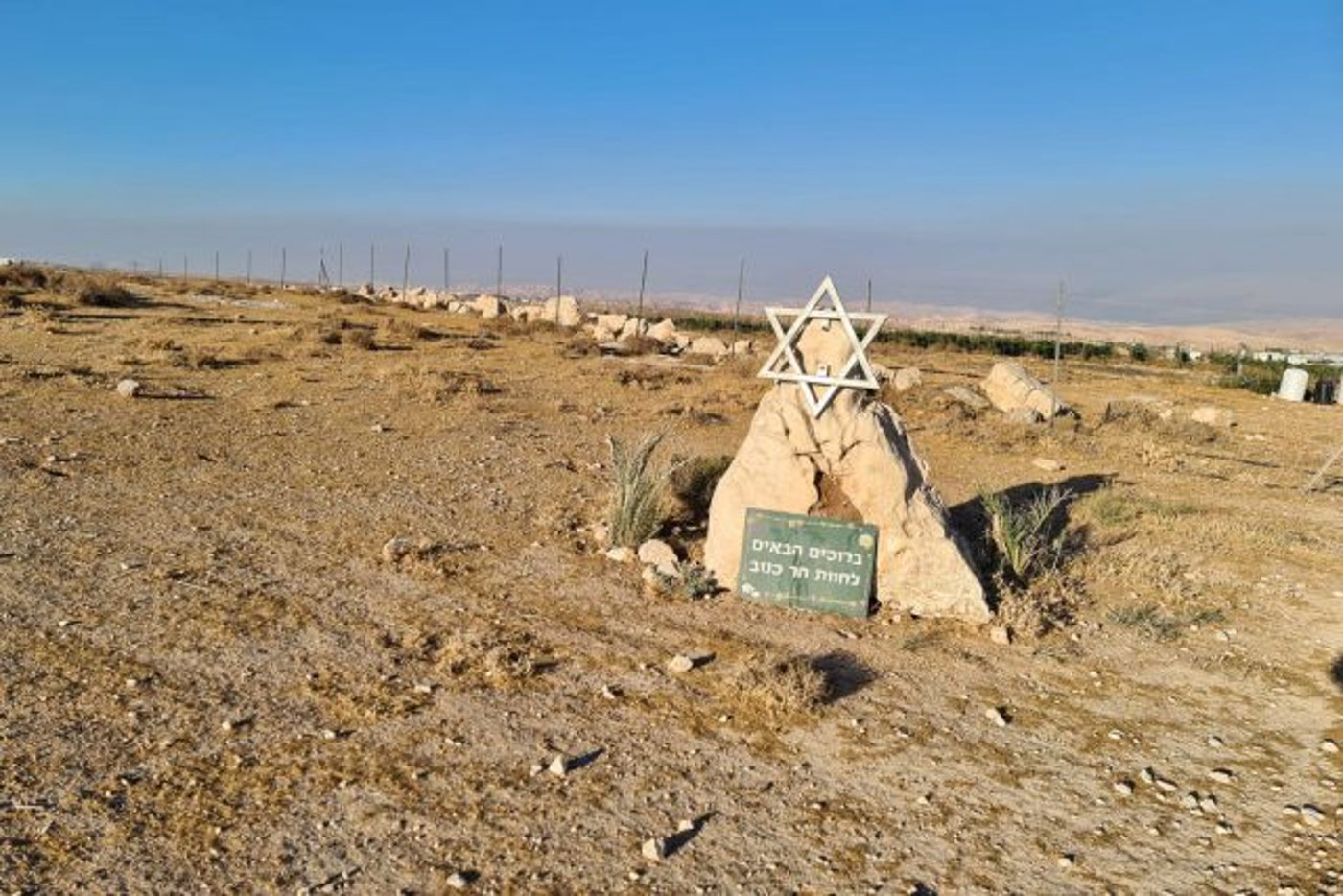 קול קורא לנדוד: מסע אהבה למדבר