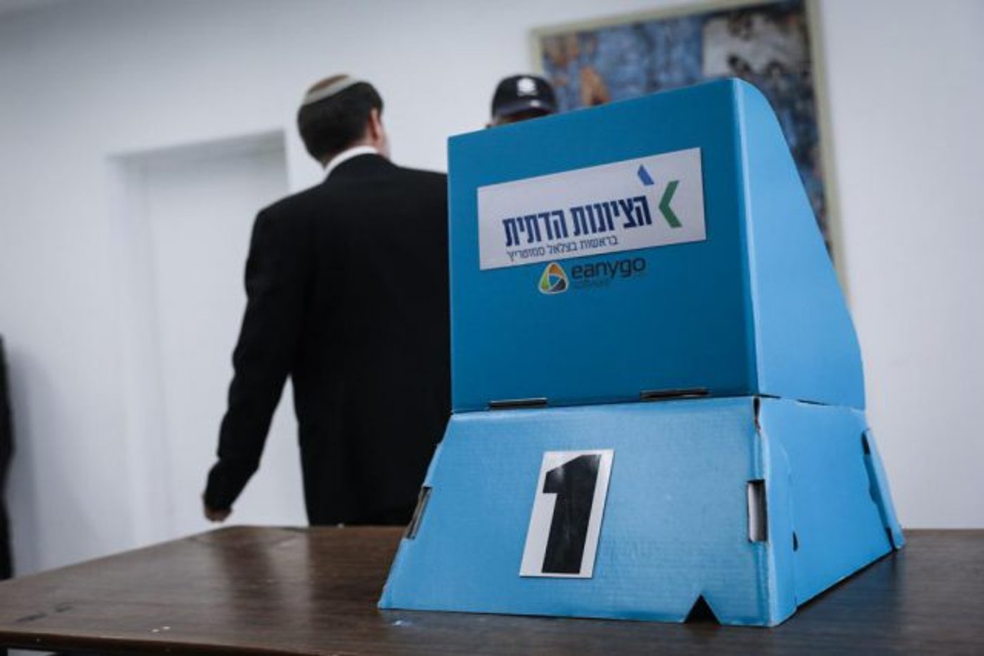 סמוטריץ'
