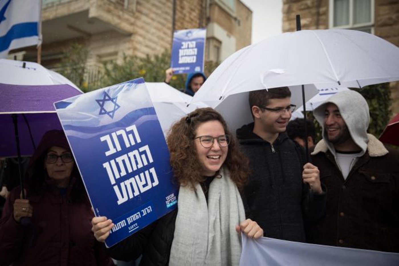 הפגנה של תנועת דרכנו, ארכיון