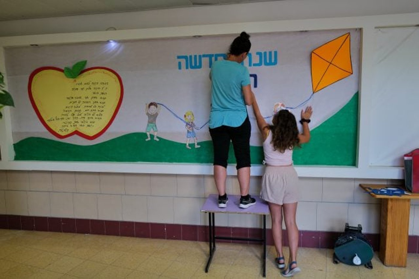 הכנות לפתיחת שנת הלימודים בבית ספר בקצרין