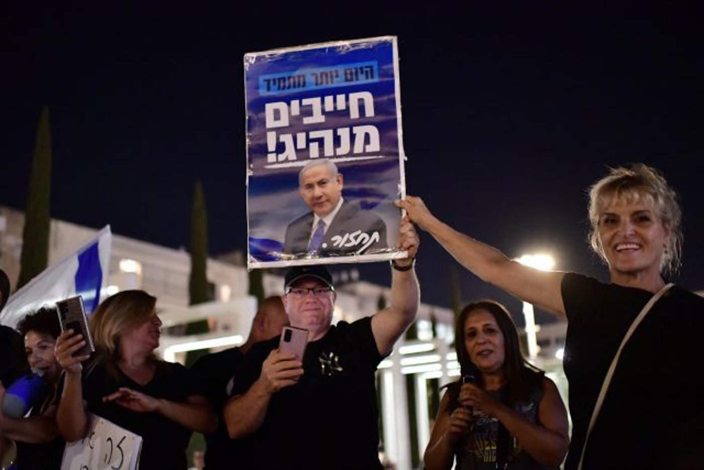פעילי ליכוד מניפים כרזה בעד נתניהו. ארכיון