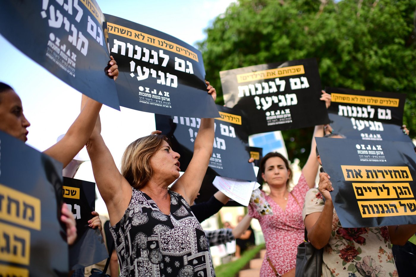 בחמישי: גל שביתות בשלטון המקומי ובמוסדות הלימוד