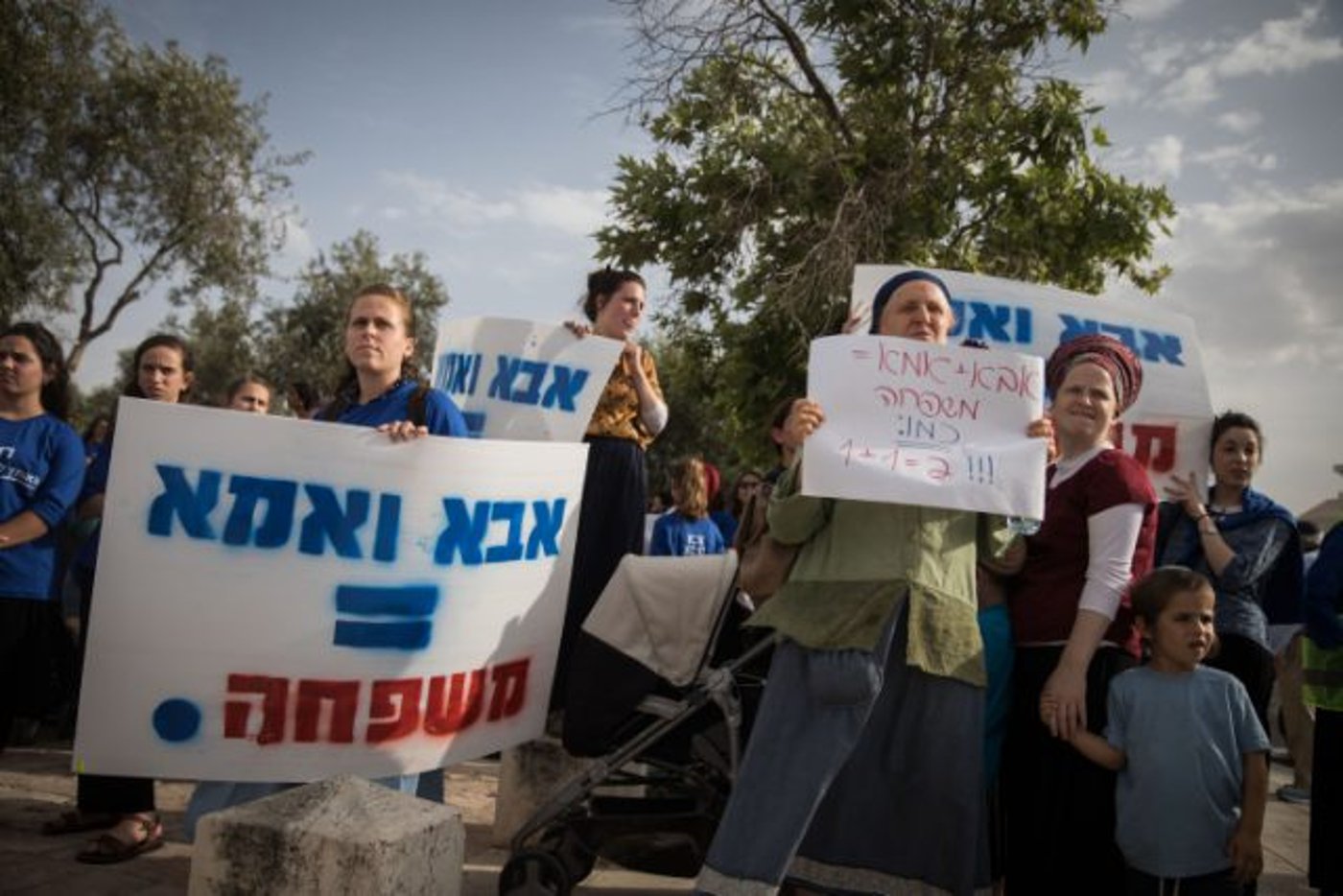 הפגנה נגד מצעד הגאווה