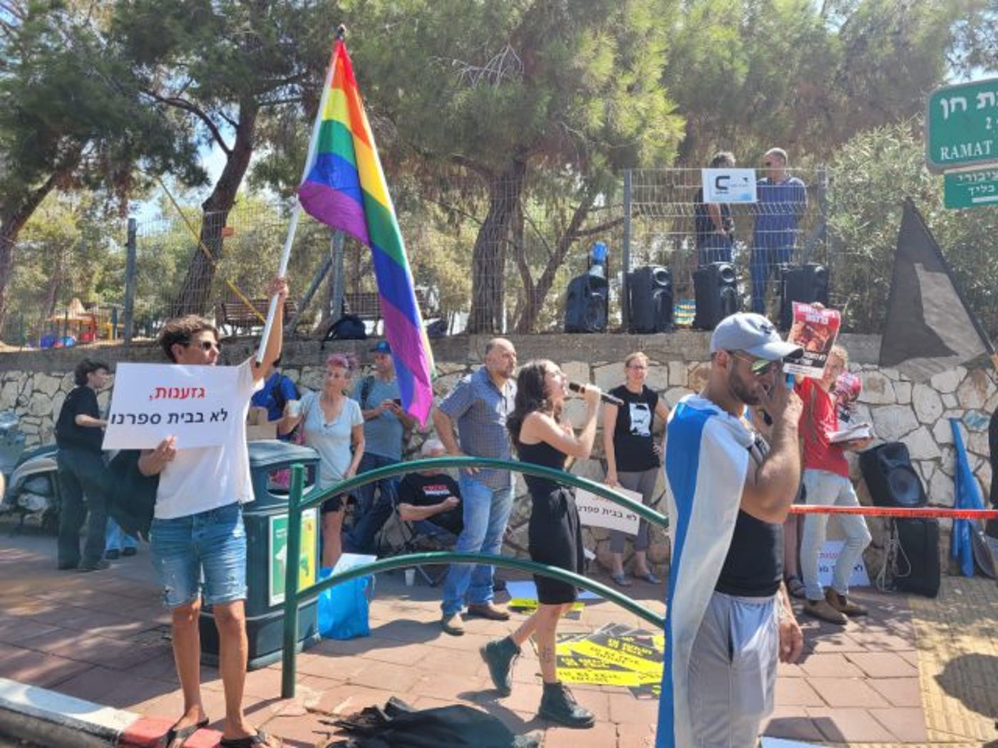 הגפנת שמאל מול תיכון בליך נגד הגעתו של בן גביר. קרדיט להורים ממחאת ״כהניזם- לא בבית ספרנו״