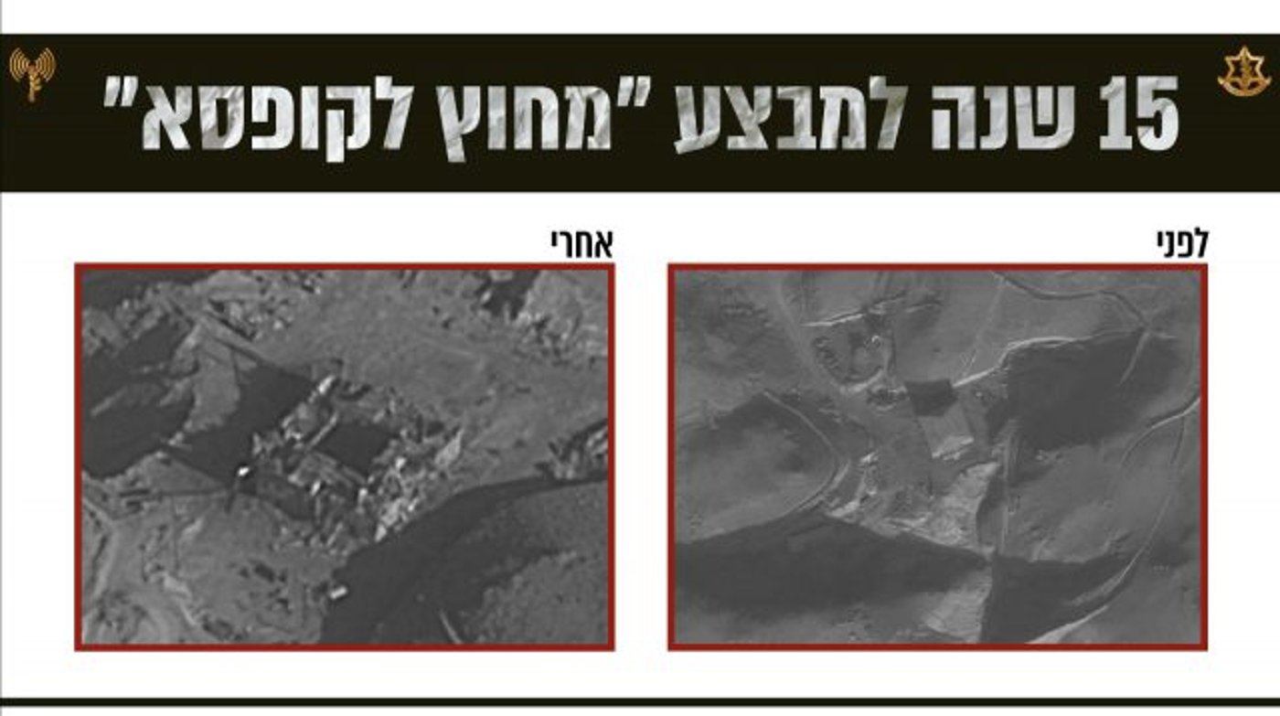 (קרדיט: דו"צ)