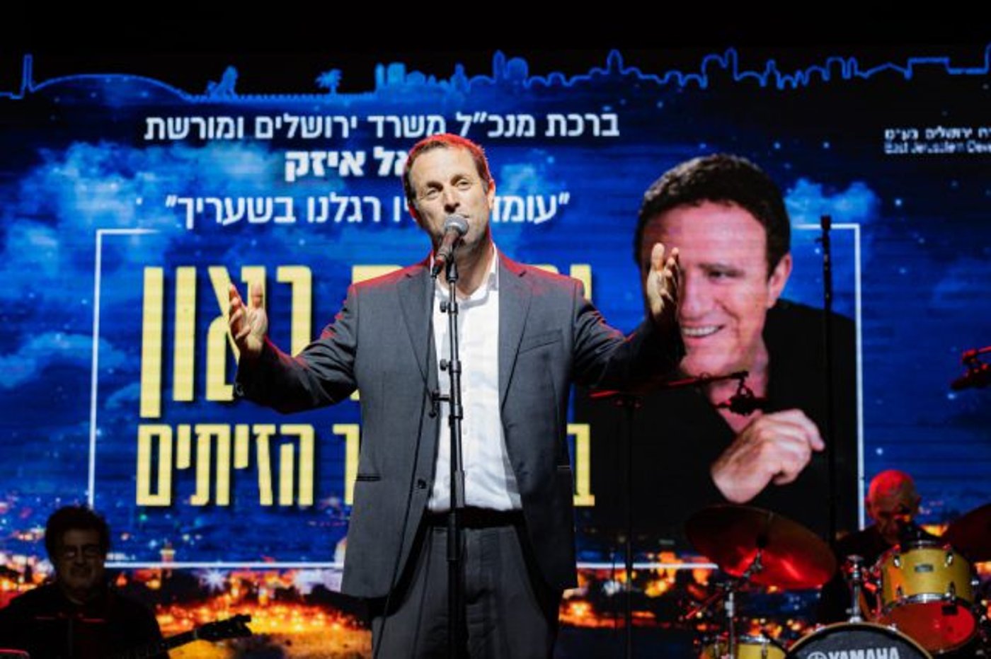 נתנאל איזק, מנכ"ל משרד ירושלים ומורשת