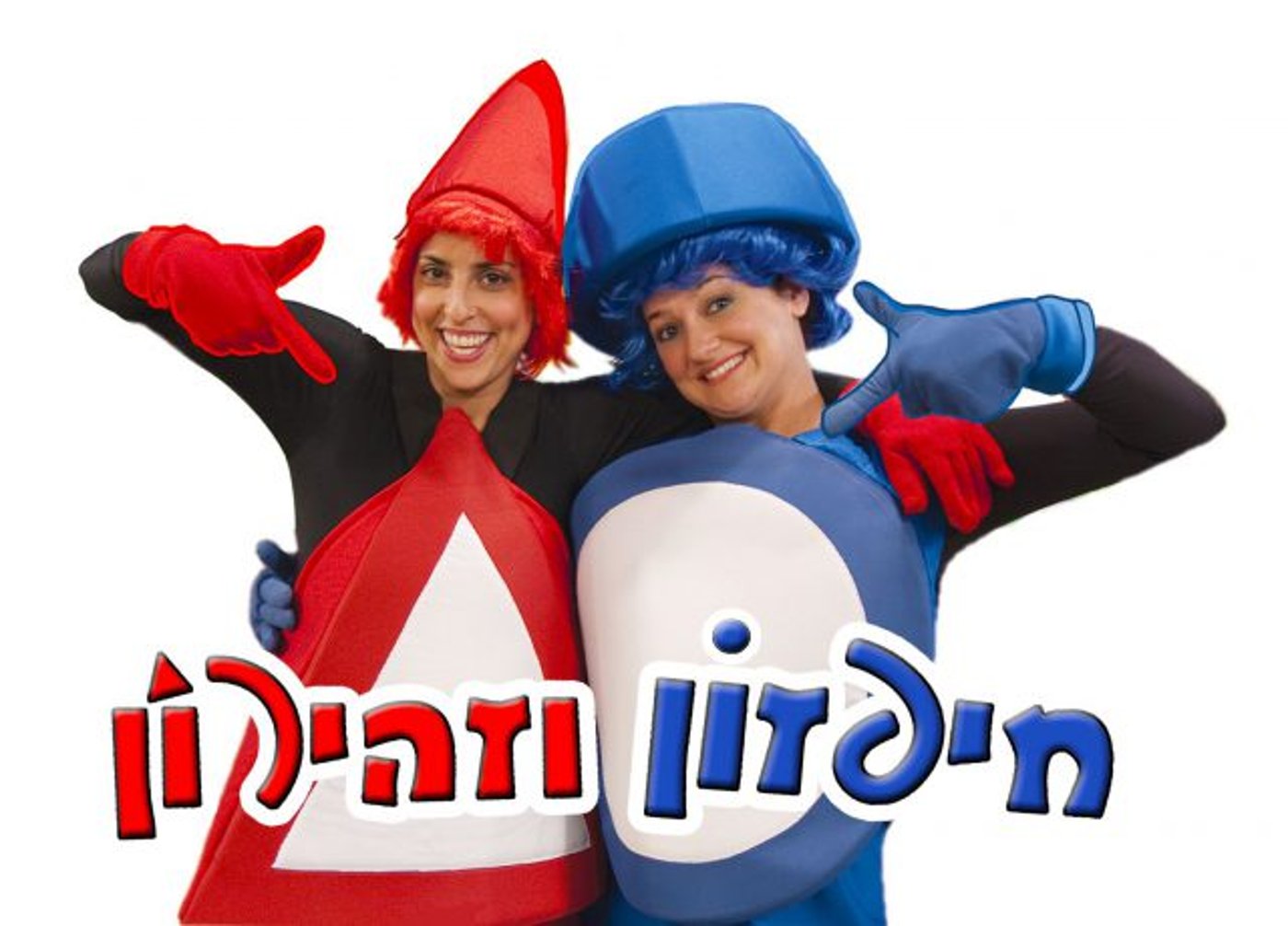 מה עושים בחג? אירועי סוכות בחינם לכל המשפחה
