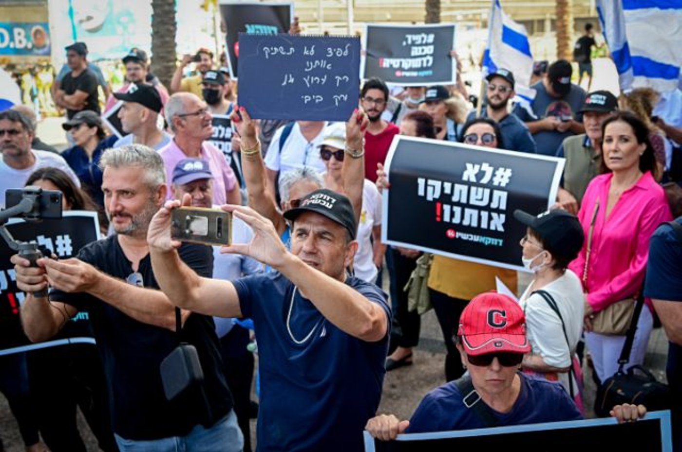 המחאה מול משרדו של לפיד בת"א נגד סגירת הערוץ
