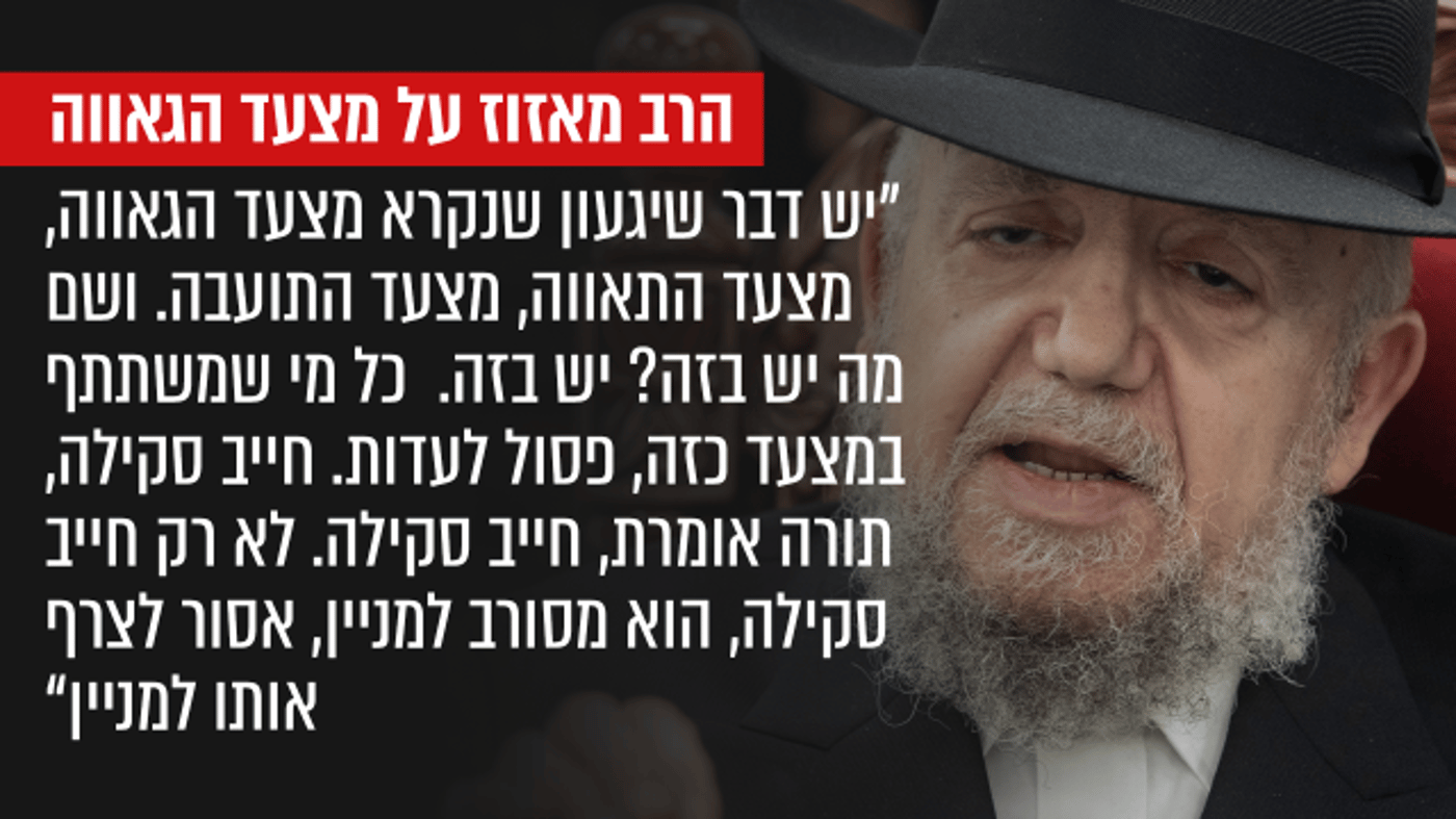 (צילום: אהרון קרוהן / פלאש 90)