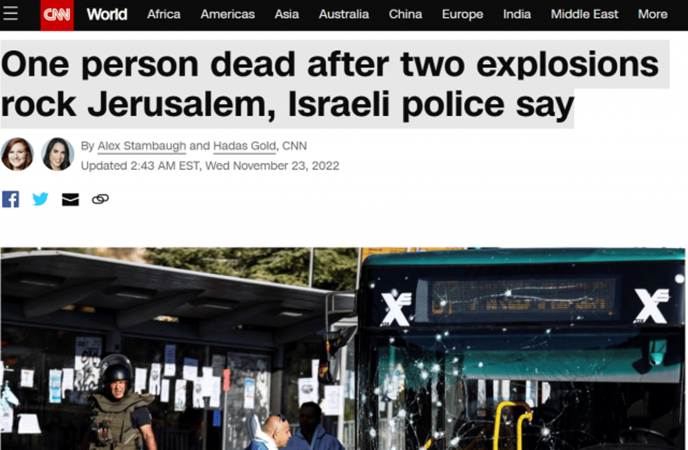צילום מסך CNN