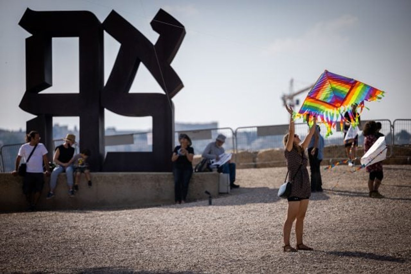 מוזיאון ישראל