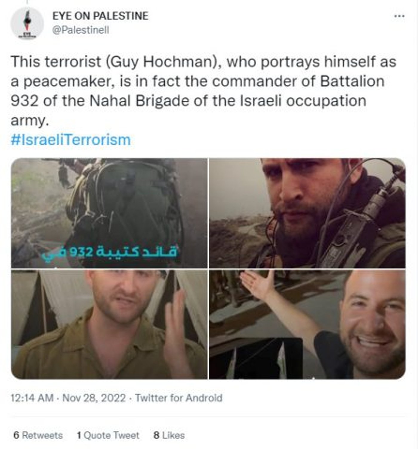 (צילום מסך מתוך טוויטר)