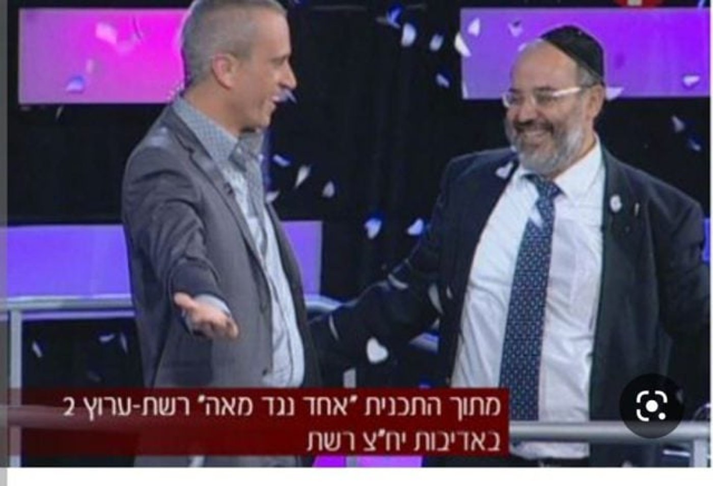 האיש שזכה במיליון שקלים: "לא אמור לשנות את החיים"