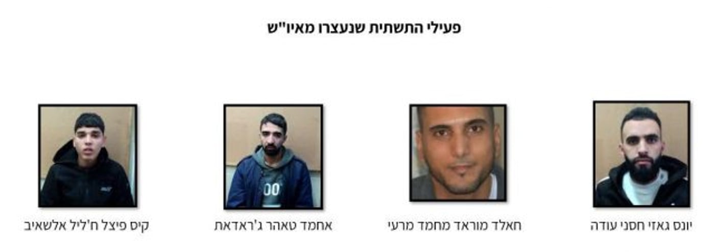 השב"כ סיכל פיגוע תופת: מטען נפץ הוחבא בתוך מטף