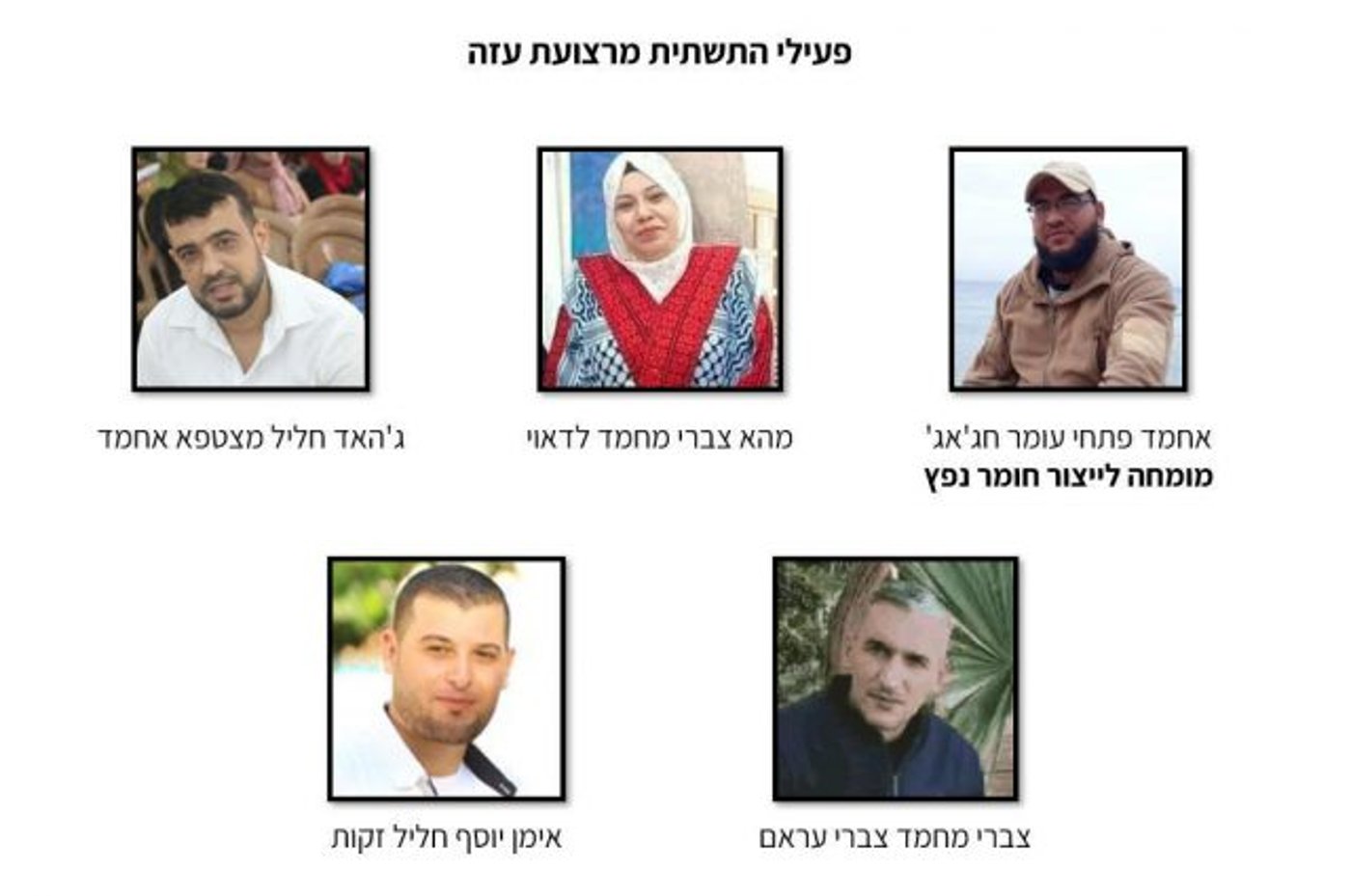 השב"כ סיכל פיגוע תופת: מטען נפץ הוחבא בתוך מטף