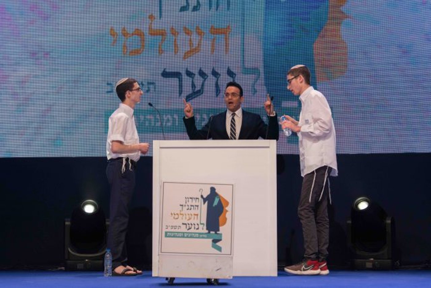 זוכי החידון עם המנחה עופר חדד