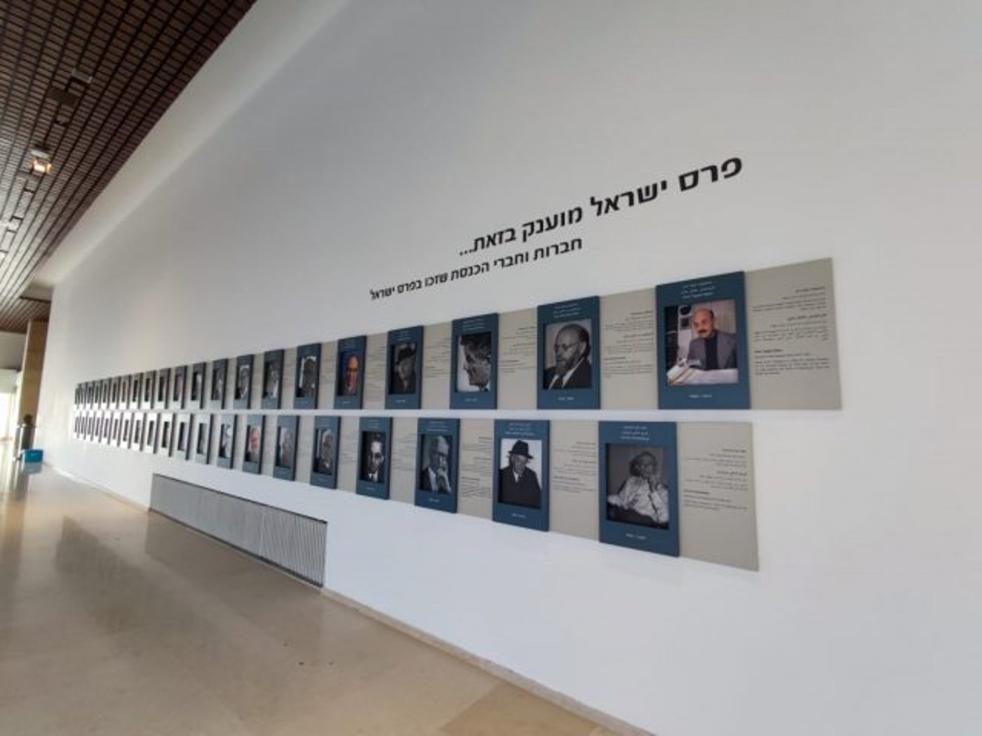 התערוכה המלאה