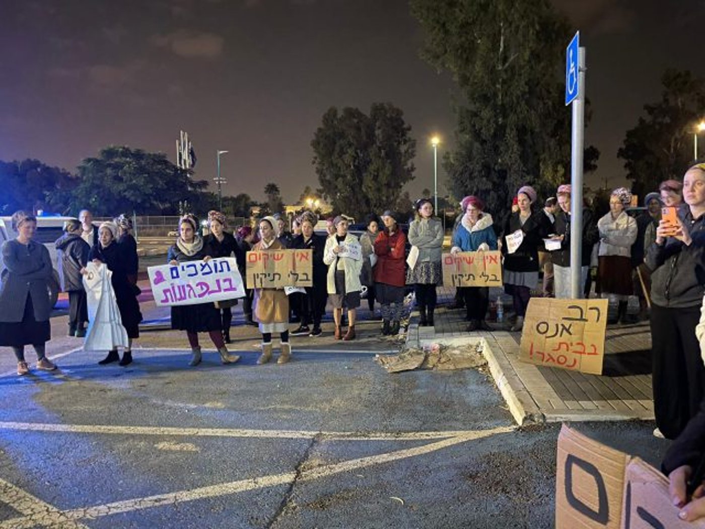 עשרות המפגינים מול כלא מעשיהו