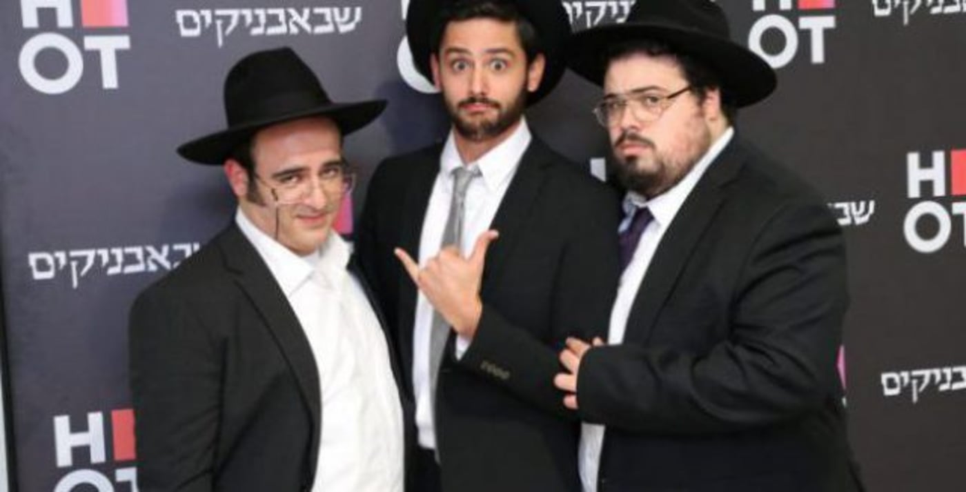 דניאל גד (במרכז) בשבאבניקים