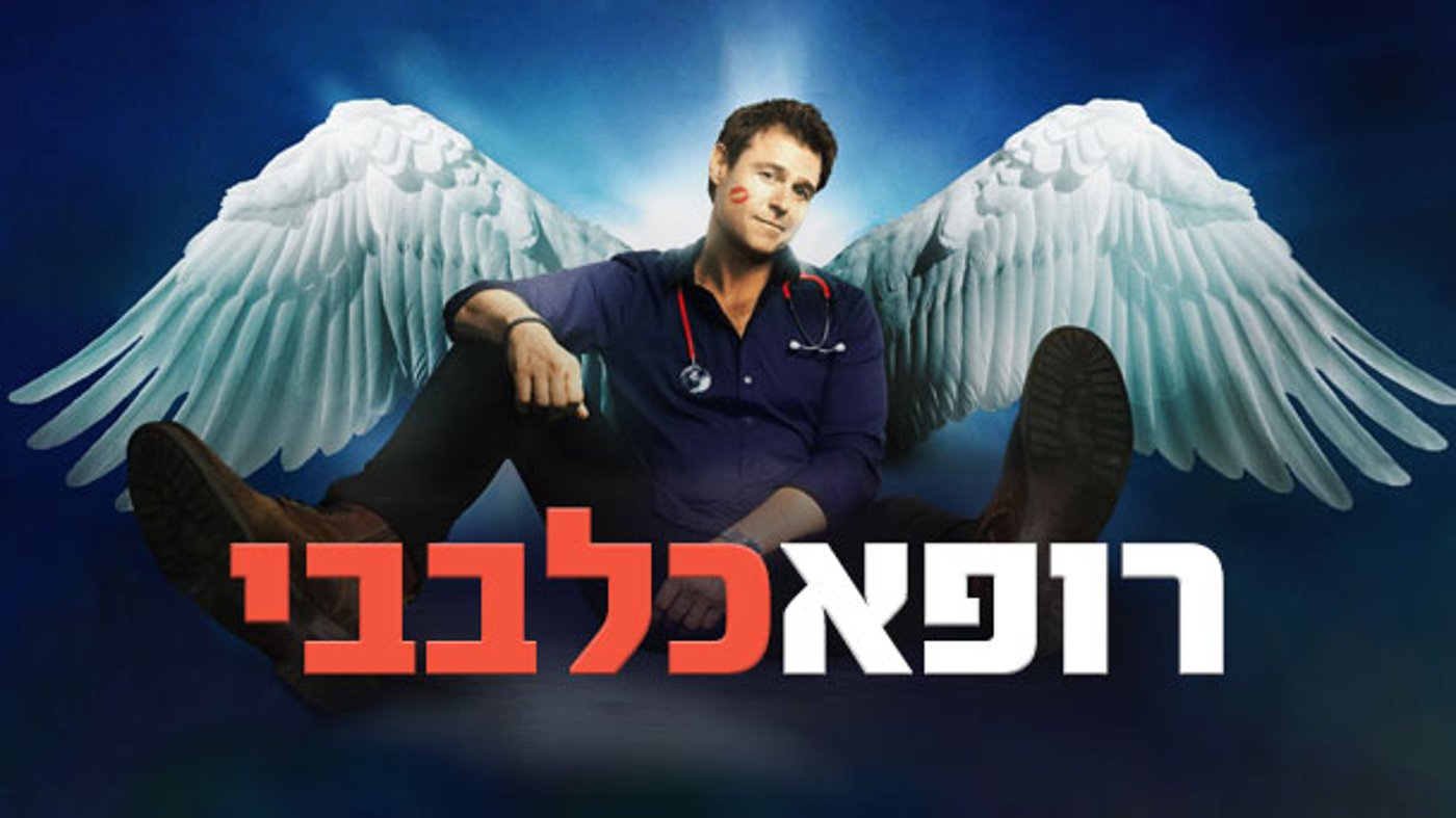 פותחים את 2023 בפרטנר: מגוון סרטים חדשים