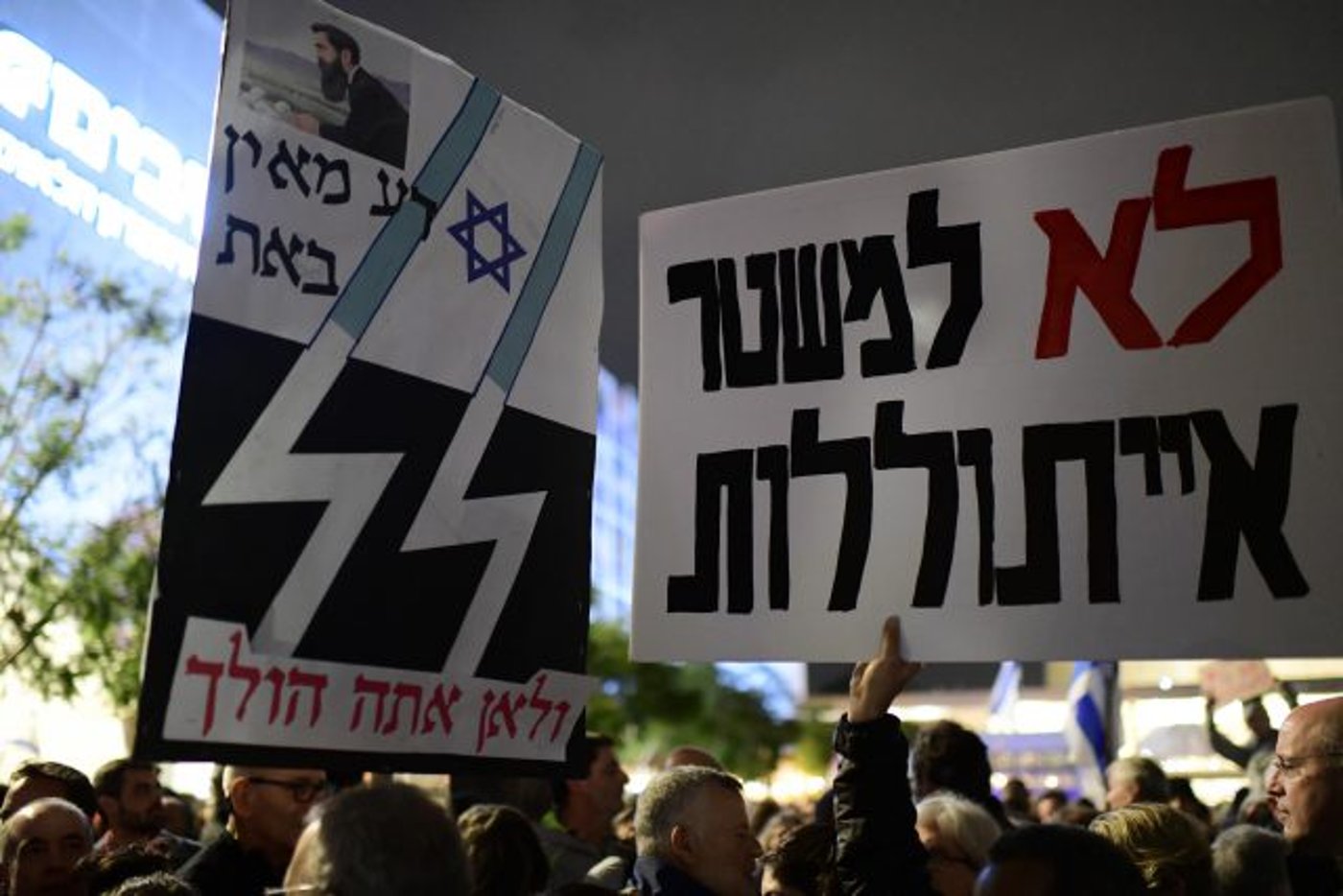 סמלי SS בהפגנת השמאל בתל אביב (תומר נויברג/פלאש90)