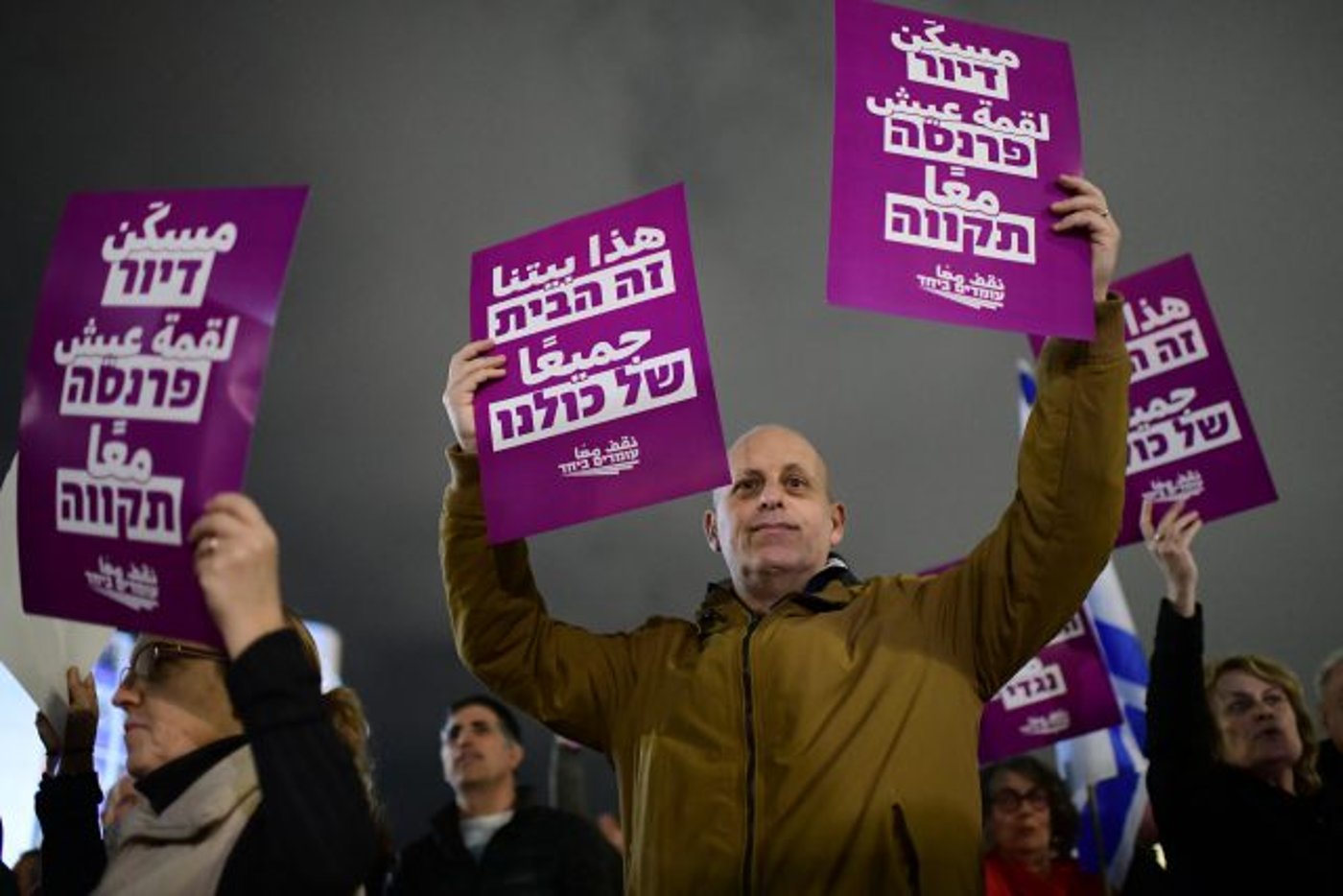 "מי שיבחרו להישאר בבית, יצטרכו לתת את הדין ביום מן הימים ולהסביר לילדיהם ולעצמם איפה היו ומה עשו כשהדמוקרטיה הישראלית נפחה את נשמתה". מפגינים ברחבת מוזיאון תל אביב, אמש