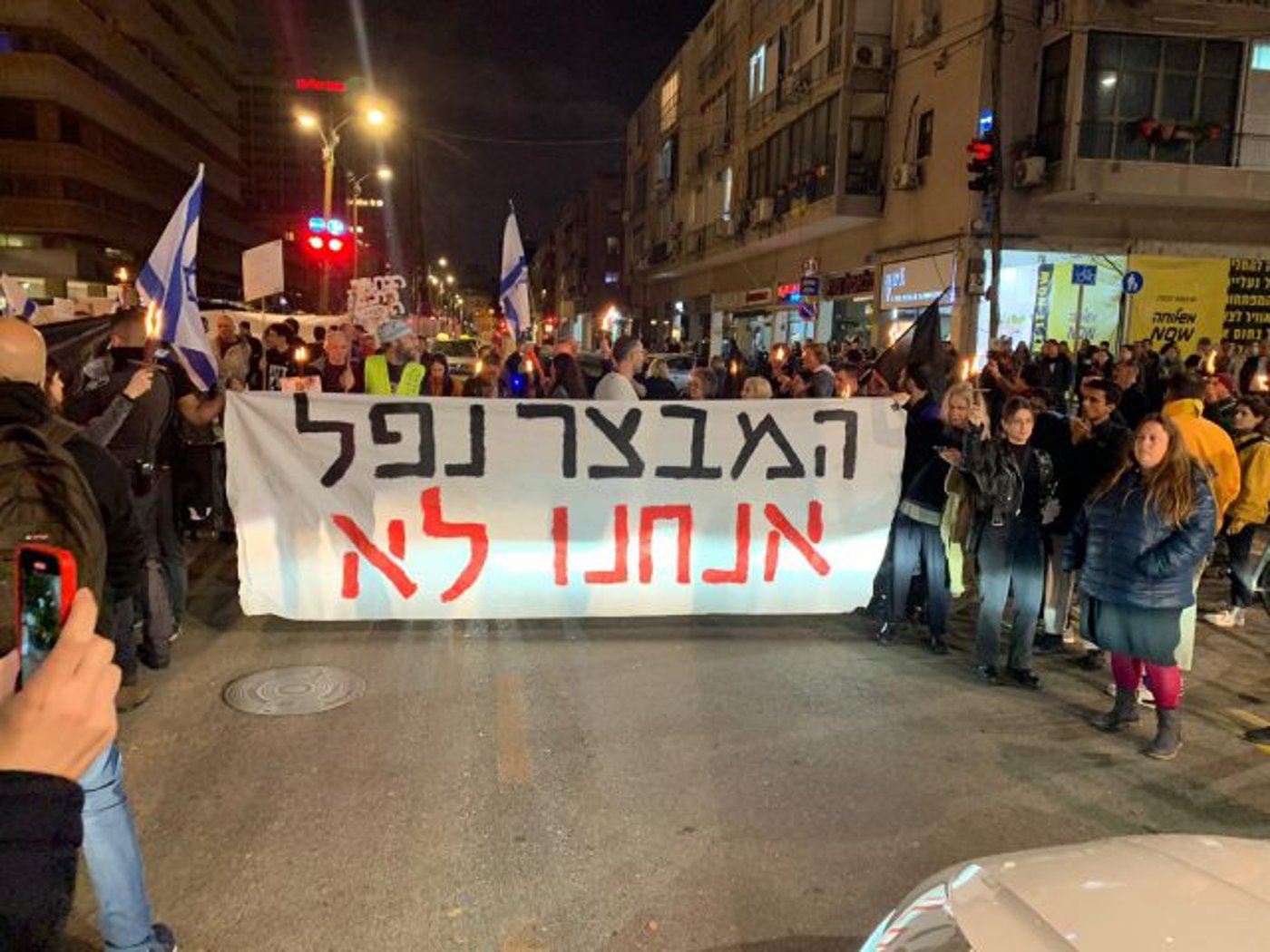 הצעדה בתל אביב, אתמול