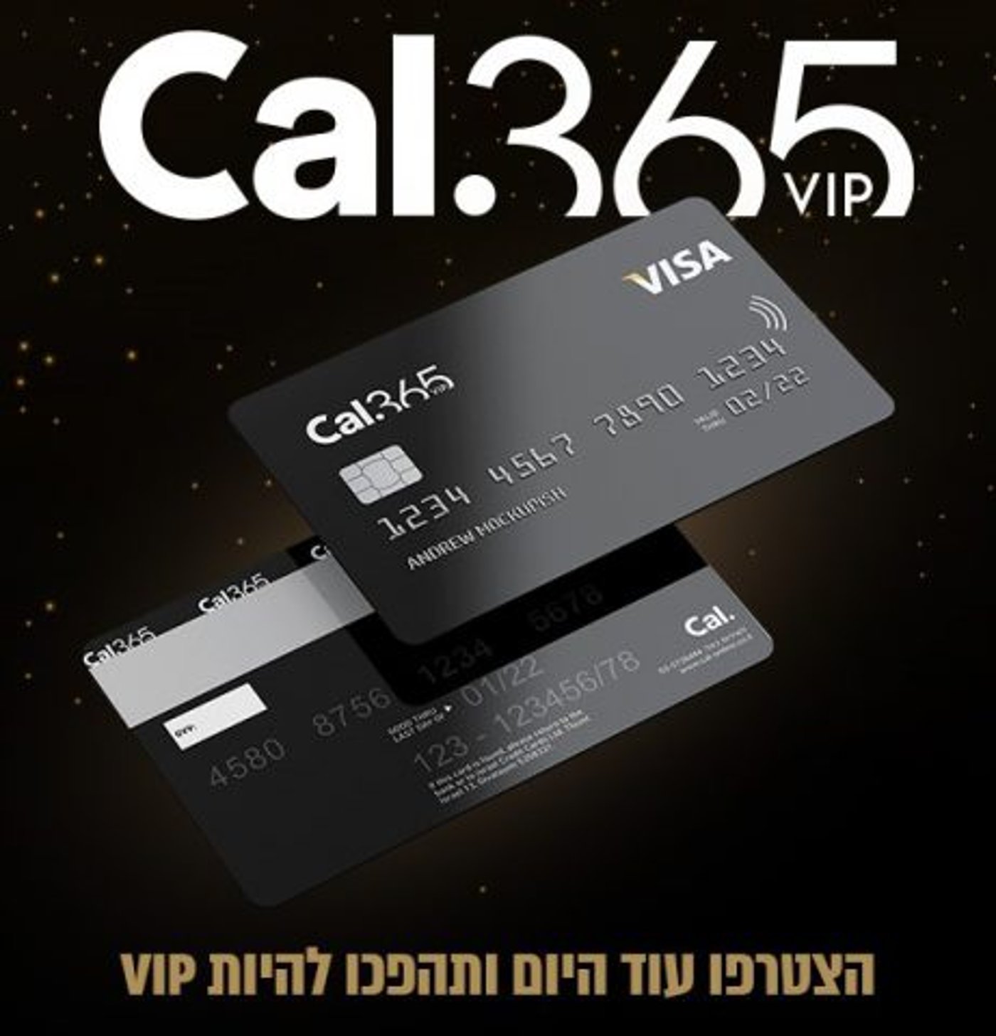 עכשיו במשביר: כל הפרטים על כרטיס האשראי החדש