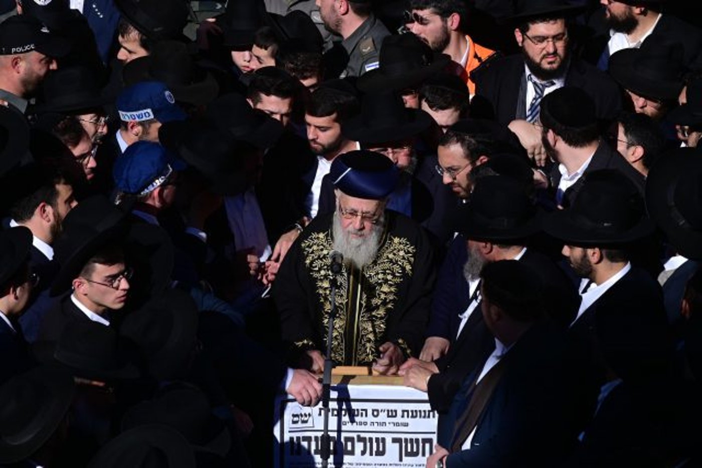 הרב יצחק יוסף מספיד