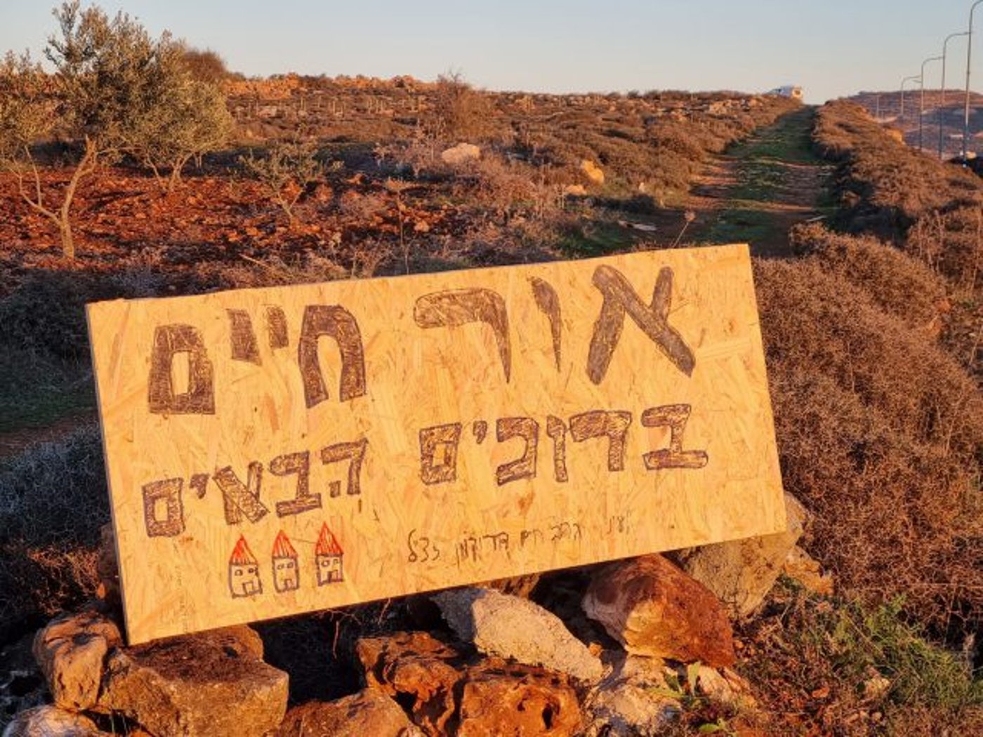 הכניסה למאחז, הבוקר