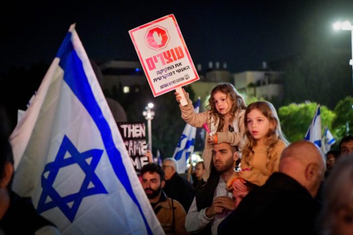 קרדיט: אבשלום ששוני, פלאש 90