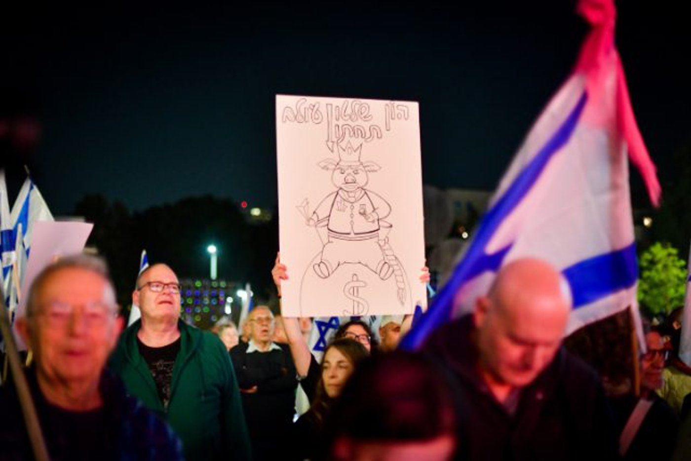 קרדיט: אבשלום ששוני, פלאש 90
