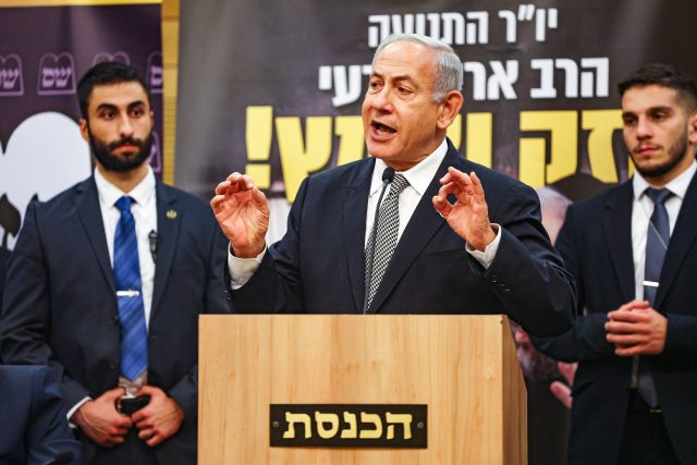 ראש הממשלה נתניהו בישיבת הסיעה של ש"ס